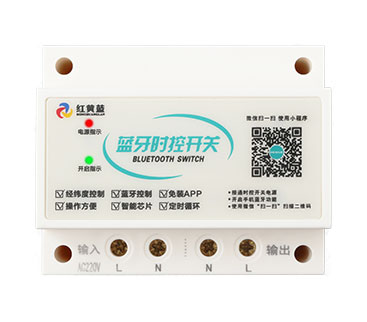 經緯度路燈控制器怎么使用？